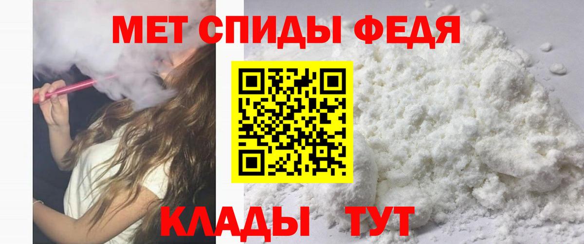 Амфетамин 97% Гусь-Хрустальный