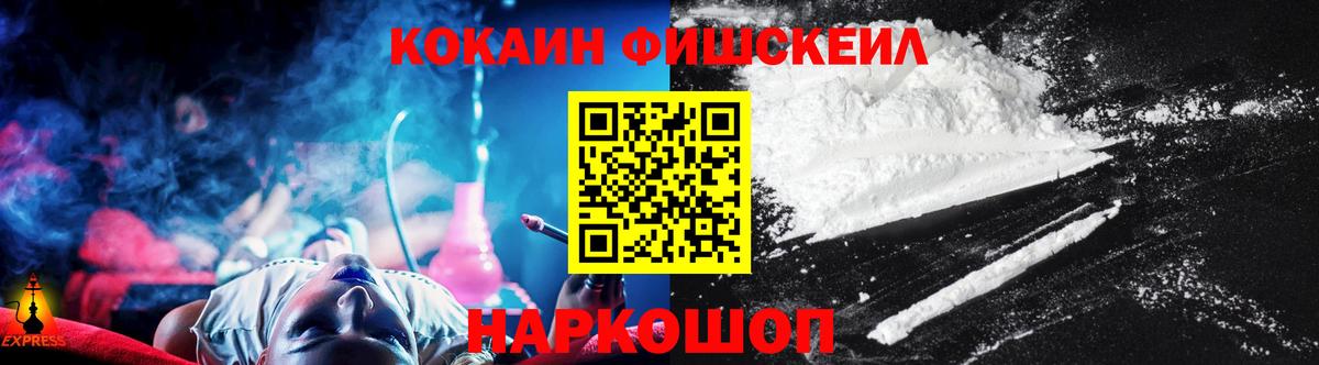 Кокаин Боливия  COCAIN  Гусь-Хрустальный  Вход с VPN  Кокаин Перу 