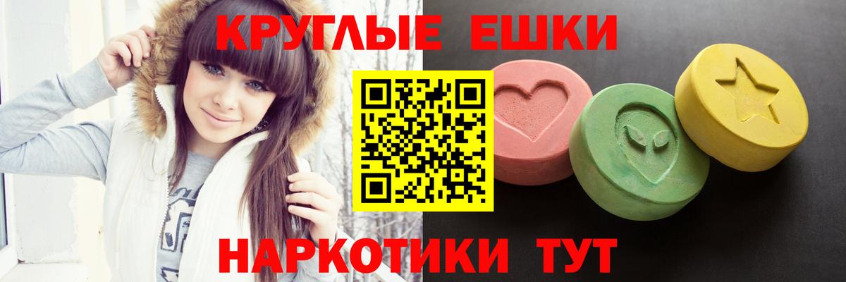Экстази  ЭКСТАЗИ VHQ  Ecstasy louis Vuitton  Вход с VPN  Гусь-Хрустальный 