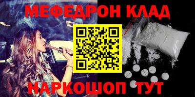 мдма Ростов-на-Дону