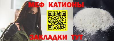 стафф Сафоново