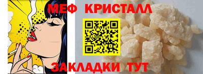 метамфетамин Ростов Великий