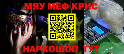 мдма Ростов-на-Дону