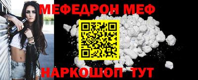 мдма Ростов-на-Дону