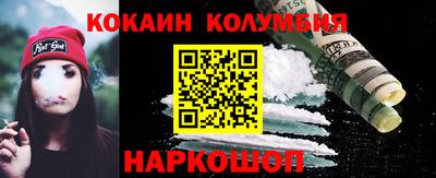 мдма Ростов-на-Дону
