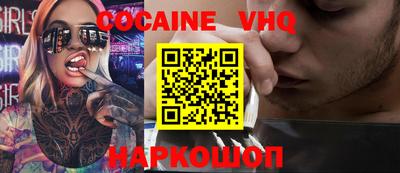 метамфетамин Ростов Великий