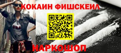 мдма Ростов-на-Дону