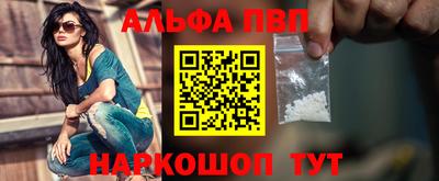 метамфетамин Ростов Великий