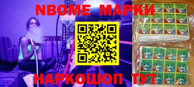 метамфетамин Ростов Великий