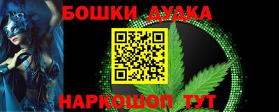 метамфетамин Ростов Великий