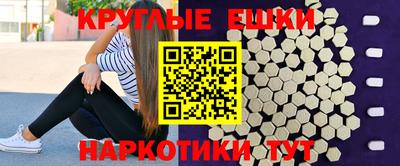 мдма Ростов-на-Дону