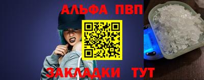 меф Ртищево