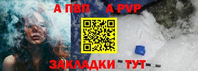 метамфетамин Ростов Великий