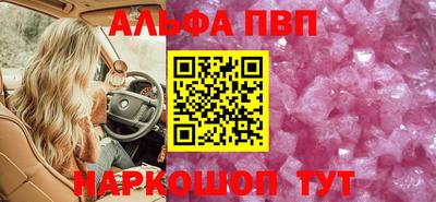 метамфетамин Ростов Великий