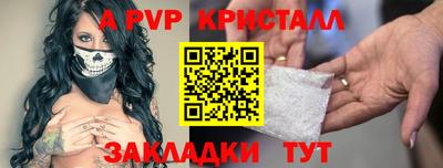 метамфетамин Ростов Великий