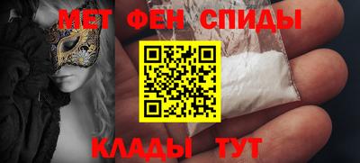метамфетамин Ростов Великий