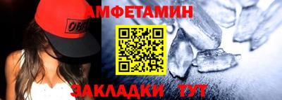метамфетамин Ростов Великий