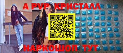 меф Ртищево