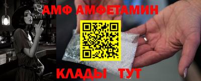 меф Ртищево