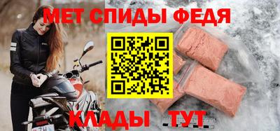 метамфетамин Ростов Великий