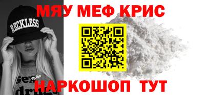 меф Ртищево