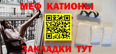 метамфетамин Ростов Великий