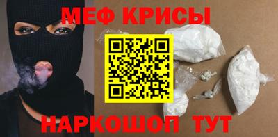 меф Ртищево