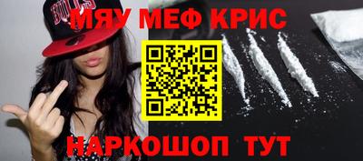 метамфетамин Ростов Великий