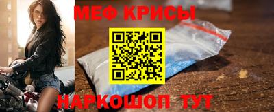 мдма Ростов-на-Дону