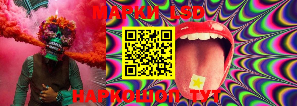 ЛСД экстази ecstasy  ЛСД экстази кислота  Вход с VPN  Гусь-Хрустальный 