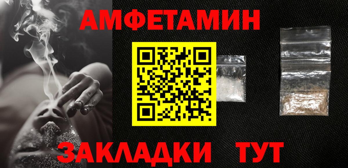 Гусь-Хрустальный  МЕТАМФЕТАМИН Декстрометамфетамин 99.9%  Вход с VPN 