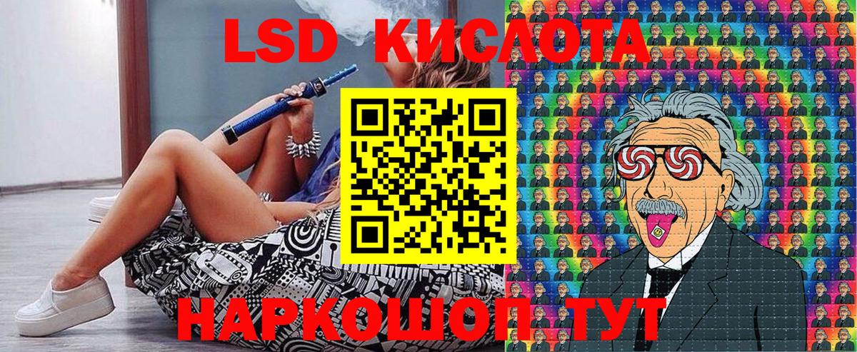 купить  цена  Марки N-bome  Вход с VPN  Наркотические марки 1500мкг  Гусь-Хрустальный 