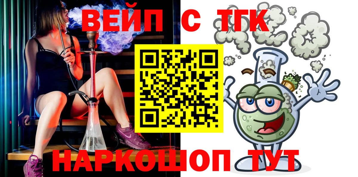 ТГК Wax  Вход с VPN  Гусь-Хрустальный 