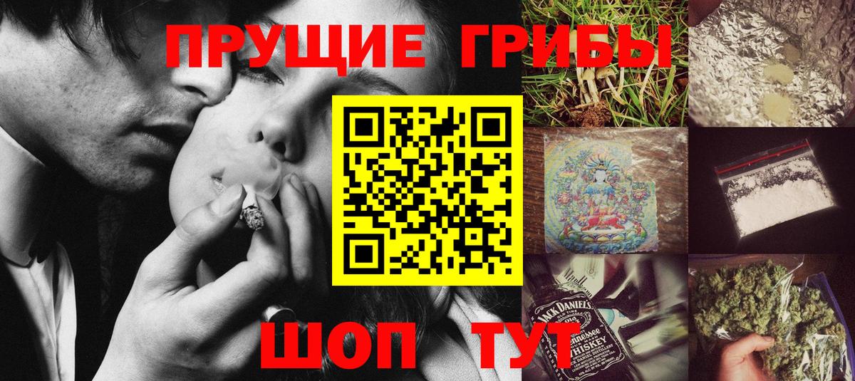Гусь-Хрустальный  Галлюциногенные грибы прущие грибы  Вход с VPN 