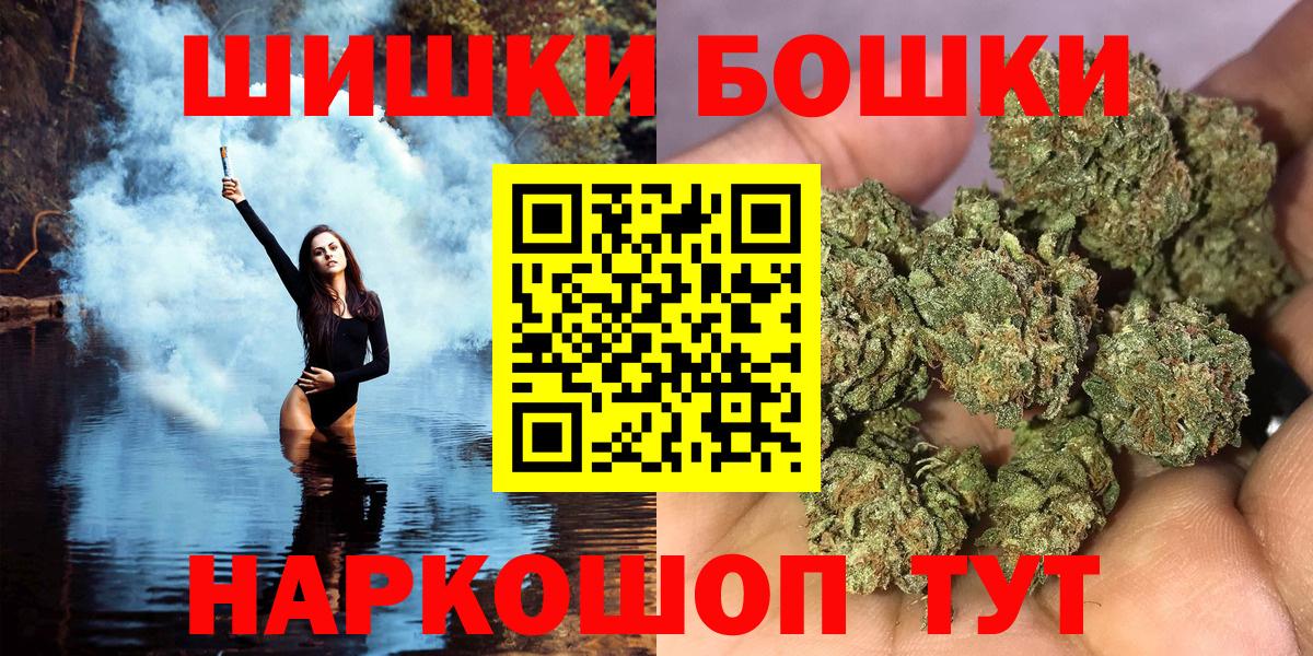 Гусь-Хрустальный  Шишки марихуана SATIVA & INDICA  Марихуана White Widow  Вход с VPN  Бошки Шишки Amnesia 