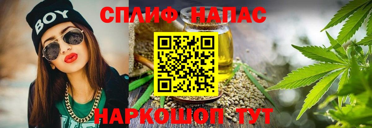 A-PVP СОЛЬ   ГЕРОИН  Бошки Шишки  NBOMe  Гусь-Хрустальный  ГАШИШ  Вход с VPN  Меф кристаллы  Цена 